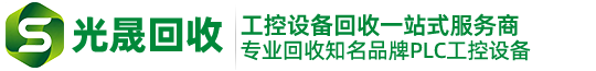 深圳市光晟自动化设备有限公司